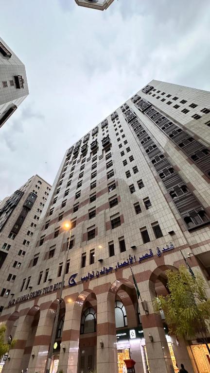 Qasr Al Ansar Golden Tulip Hotel